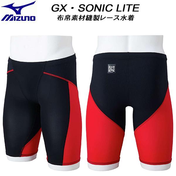 ミズノ MIZUNO メンズ 競泳水着 WA承認 レース用 GX・SONIC LITE 布帛素材縫製...