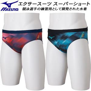 ミズノ MIZUNO メンズ 競泳水着 練習用 スーパーショート エクサー