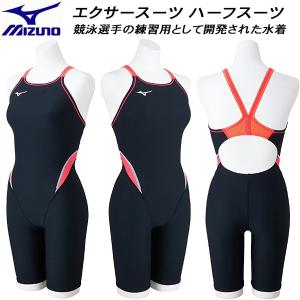 MIZUNO（ミズノ） レディース 競泳水着 練習用 ミディアムハーフスーツ