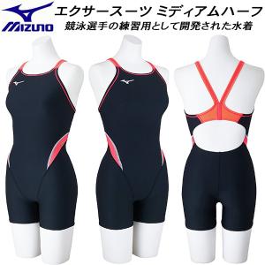 MIZUNO（ミズノ） レディース 競泳水着 練習用 ミディアムカット