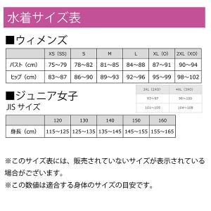 ミズノ MIZUNO レディース 競泳水着 練...の詳細画像5