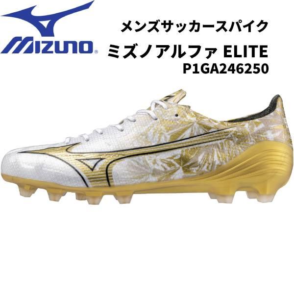 【全品P5倍+最大600円OFFクーポン】ミズノ MIZUNO メンズ サッカースパイク ミズノアル...