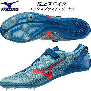 MIZUNO（ミズノ） X BLAST ELITE 3 エックスブラスト エリート 3