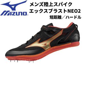 MIZUNO（ミズノ） メンズ レディース オールウェザー用 陸上スパイク