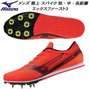 MIZUNO（ミズノ） メンズ レディース オールウェザー用 陸上スパイク
