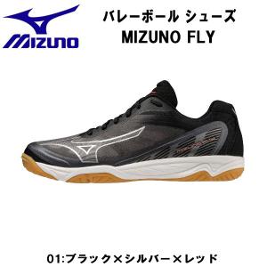 【全品10%OFFクーポン】ミズノ MIZUNO バレーボール シューズ MIZUNOFLY ミズノフライ メンズ レディース V1GA2330 01｜zyuen1