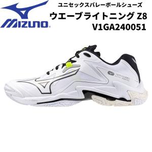MIZUNO（ミズノ） ウエーブライトニング Z6 V1GA200020 メンズ
