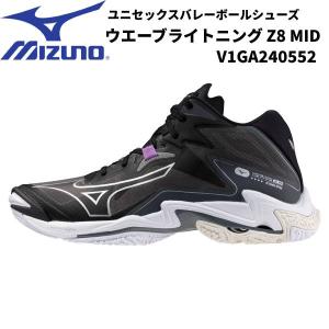 【全品P2倍+最大1500円OFFクーポン】ミズノ MIZUNO メンズ レディース バレーボールシューズ ウエーブライトニング Z8 MID V1GA2405 52｜zyuen1