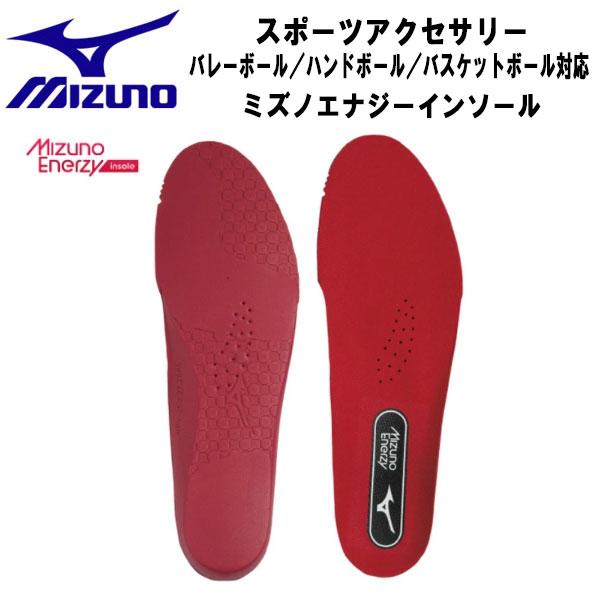 【全品ポイント5倍】ミズノ MIZUNO バレーボールアクセサリー ミズノエナジーインソール MIZ...