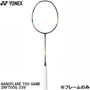 YONEX（ヨネックス） YONEXバドミントンラケット 【ナノレイ700FX