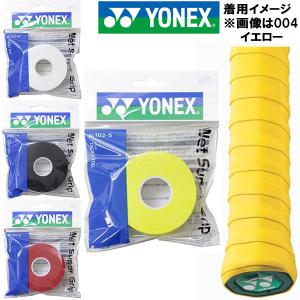 【全品P10倍】【お取り寄せ】ヨネックス YONEX テニス グリップテープ ウェットスーパーグリップ 5本入り 詰め替え用 AC1025｜zyuen1