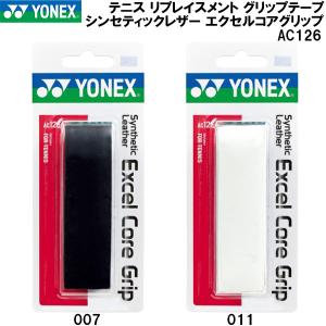 YONEX（ヨネックス） 【お取り寄せ】ヨネックス テニス グリップテープ