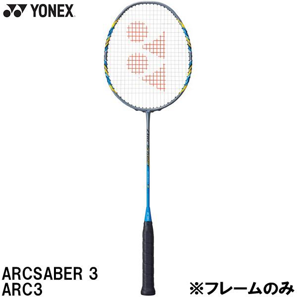 ヨネックス YONEX 【フレームのみ】 バドミントン ラケット アークセイバー 1 ARCSABE...