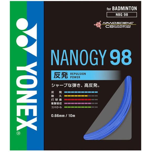 【お取り寄せ】 ヨネックス YONEX バドミントン アクセサリー ストリングス ガット ナノジー9...