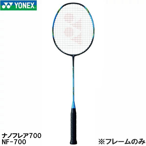 【全品P3倍+最大700円OFFクーポン】ヨネックス YONEX 【フレームのみ】　バドミントン ラ...