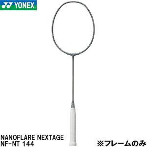 YONEX（ヨネックス） YONEXバドミントンラケット 【ナノレイ700FX