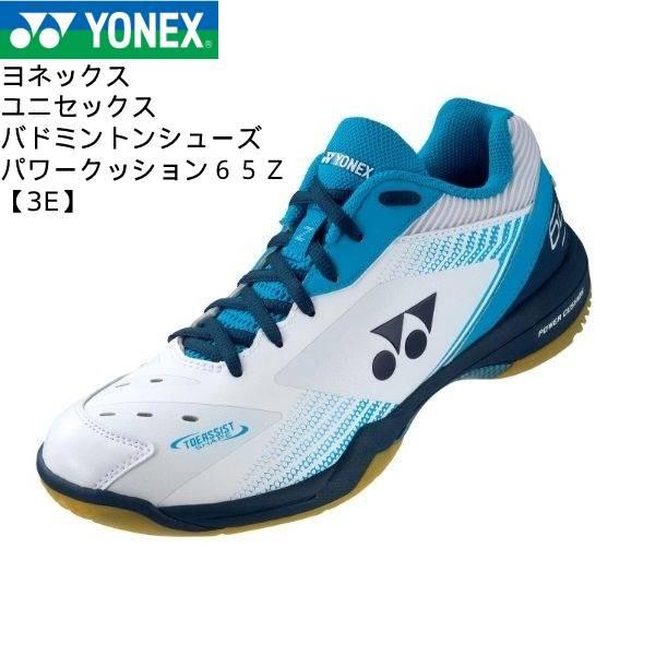 【全品P3倍+最大2000円OFFクーポン】ヨネックス YONEX バドミントン シューズ パワーク...