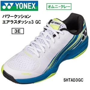 【全品P10倍】ヨネックス YONEX メンズ レディース テニス シューズ パワークッション エアラスダッシュ3GC ホワイト ライム SHTAD3GC 656｜zyuen1