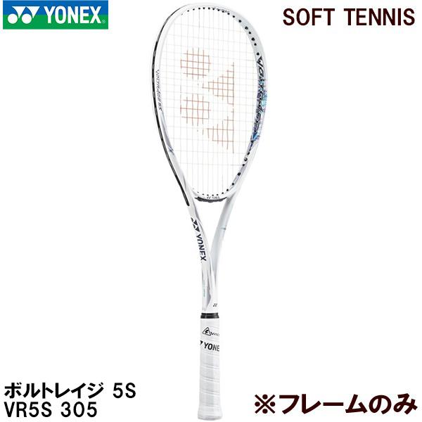 【全品10%OFFクーポン】ヨネックス YONEX 【フレームのみ】軟式 テニス ラケット ソフトテ...