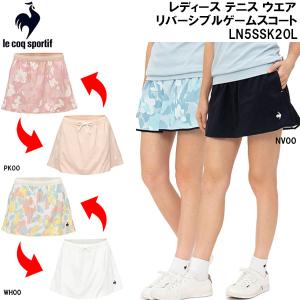 le coq sportif（ルコックスポルティフ） ルコック レディス テニス