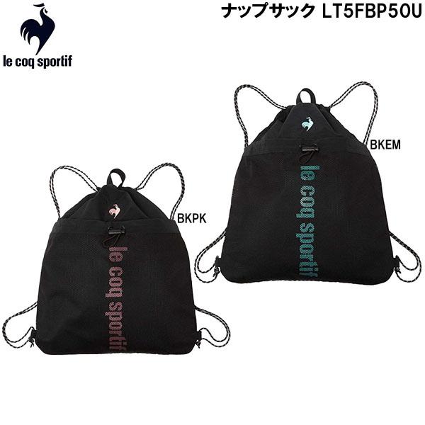 ルコック スポルティフ le coq sportif ナップサック LT5FBP50U