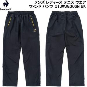 New Balance（ニューバランス） トレーニングウェア 上下セット メンズ