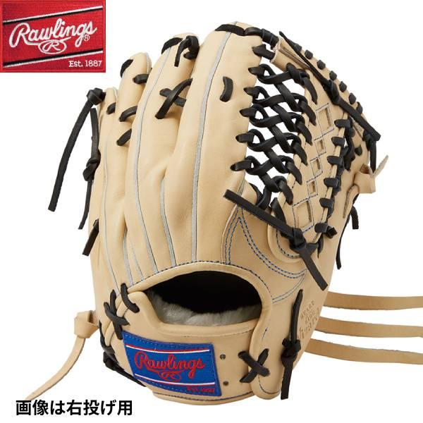 【実店舗展示品】ローリングス RAWLINGS 限定 硬式 一般 硬式グローブ グラブ オールラウン...