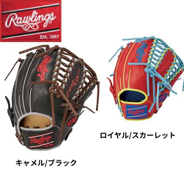 【全品P3倍+対象商品10％OFF】ローリングス Rawlings HOH MLB カラーシンク 一...