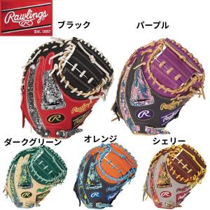 【全品10%OFFクーポン】【実店舗展示品】ローリングス RAWLINGS 軟式 キャッチャーミット 捕手用 HOH ブリザード ウィザード GR3HO2AF｜スポーツジュエン 総合館