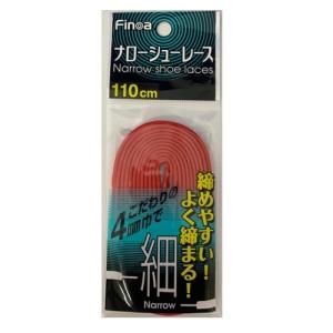 【全品P5倍+最大600円OFFクーポン】ＦＩＮＯＡ サッカー ナローシューレース レッド 110cm 82254｜zyuen1