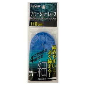 【全品P5倍+最大600円OFFクーポン】ＦＩＮＯＡ サッカー ナローシューレース サックス 110cm 82256｜zyuen1