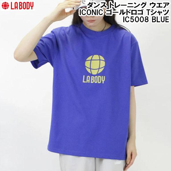エルエーボディ LA BODY メンズ レディース ダンス トレーニング ウエア ICONIC ゴー...