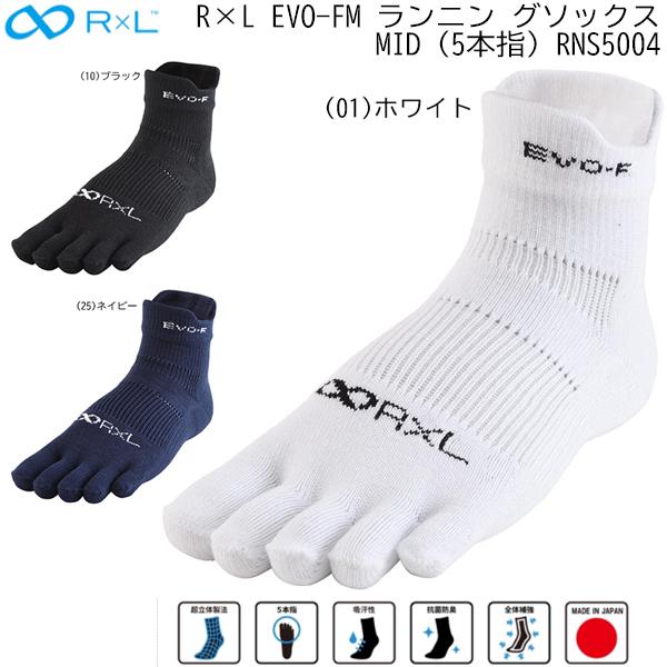 アールエル R×L ランニング用 靴下 R×L EVO-FM ランニン グソックス MID (5本指...