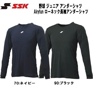 DESCENTE デサント 野球 ストライプシャツ ユニフォームシャツ フル