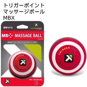 【全品ポイント5倍】トリガーポイント TRIGGER POINT Massage Ball MBX ...