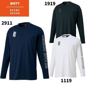 【全品P3倍+最大700円OFFクーポン】ゼット ZETT 野球 ソフトボール ウェア ビームスデザイン 長袖Tシャツ BOT77202｜zyuen1