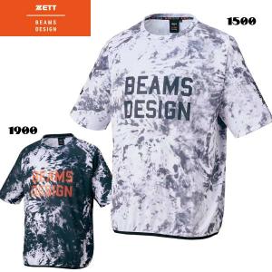 ゼット（ZETT） 【革底スパイク】 最上級プロステイタス 野手用ミドル