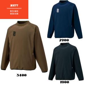 ゼット（ZETT） 限定 ZETT by BEAMS DESIGN 長袖ピステ パンツ 上下