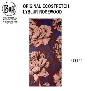 バフ BUFF ネッククーラー UV対策用品 ORIGINAL ECOSTRETCH　LYBLUR ROSEWOOD ４wayストレッチ オールシーズン 478344-XX｜zyuen1