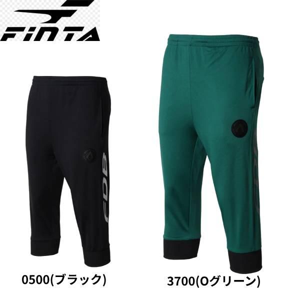 【全品P10倍】フィンタ FINTA メンズ サッカーフットサルウエアー FDB 3/4ドリルパンツ...