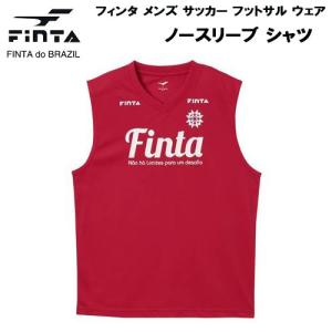 フィンタ FINTA メンズ サッカー フットサル ウェア ノースリーブ シャツ FT8707 7100