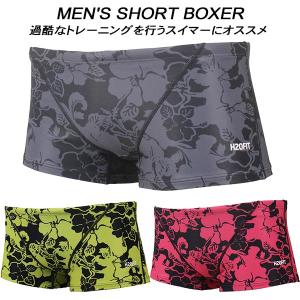 【全品P10倍】H2OFIT メンズ 競泳水着 練習用 SHORT BOXER H-B010523｜zyuen1