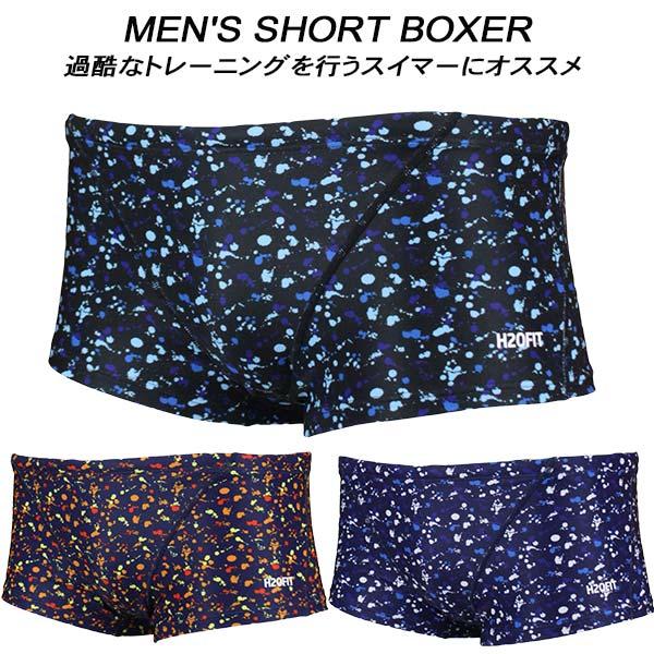 【全品P3倍+対象商品10％OFF】H2OFIT メンズ 競泳水着 練習用 SHORT BOXER ...