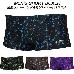 【全品P10倍】H2OFIT メンズ 競泳水着 練習用 SHORT BOXER H2-B010723｜zyuen1