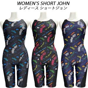 H2OFIT レディース競泳水着 練習用 オールインワン MAXBACK H2-S031024