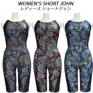 H2OFIT レディース競泳水着 練習用 オールインワン MAXBACK H2-S030523