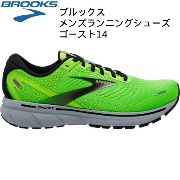 【全品P10倍】ブルックス BROOKS メンズ ランニング ジョギングシューズ ゴースト14 BR...