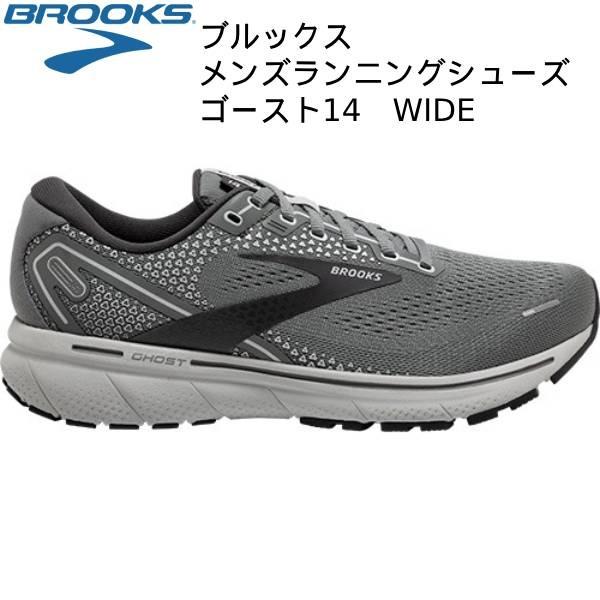 【全品P3倍+最大700円OFFクーポン】ブルックス BROOKS メンズ ランニング ジョギングシ...