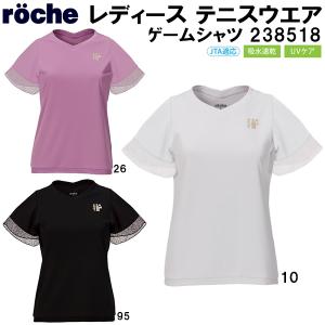 【全品P10倍】ローチェ roche レディース テニス ウェア ゲーム シャツ 238518｜zyuen1