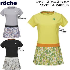 ローチェ roche レディース テニス ウェア ゲーム シャツ 248509